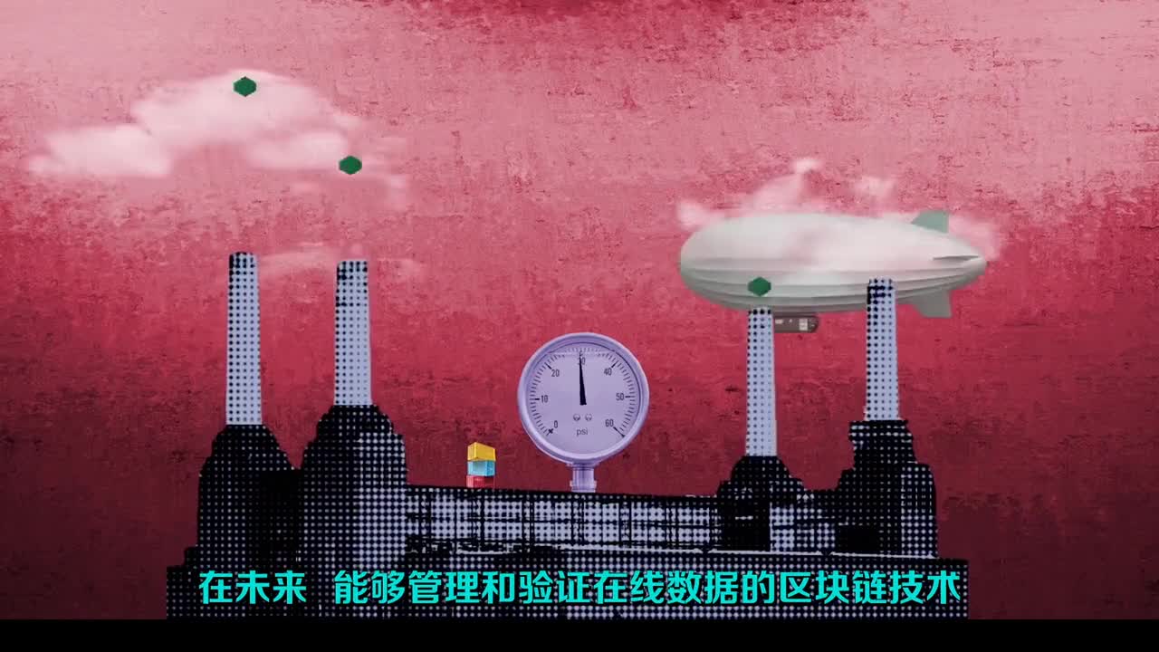 一分钟说清楚　区块链是个啥　比特币和区块链有什么关系