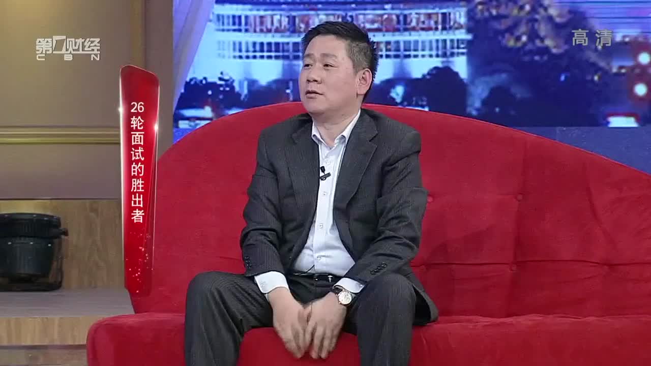 500强中国区老大是如何面试的，有什么心得呢？