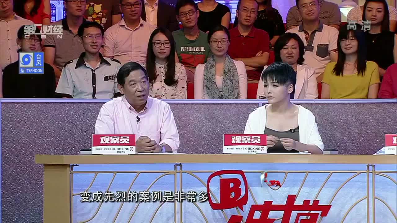 当50后复旦大学教授碰上90后创业者，言辞犀利刀光剑影啊