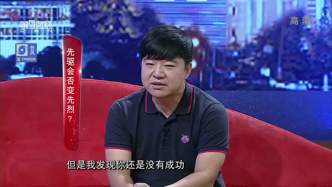 杨宁抢先投资人工智能会成为先驱还是先烈