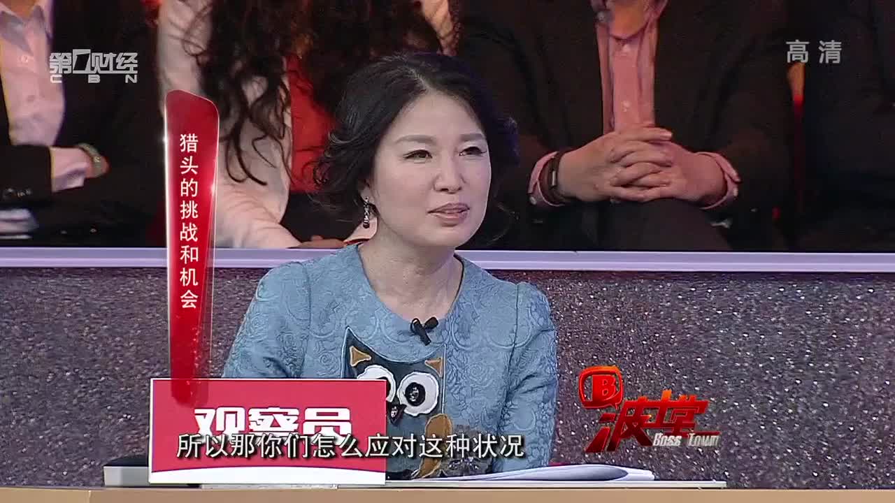 任仕达中国区老大王桂生讲述猎头行业的挑战和机会