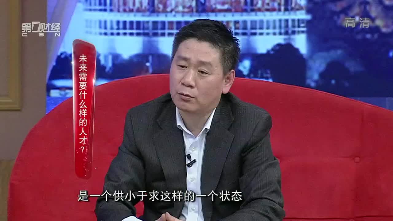 任仕达中国区老大王桂生分享未来需要什么样的人才