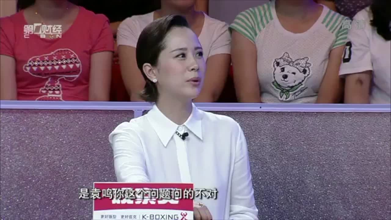 张黎刚：要娶个智慧的太太