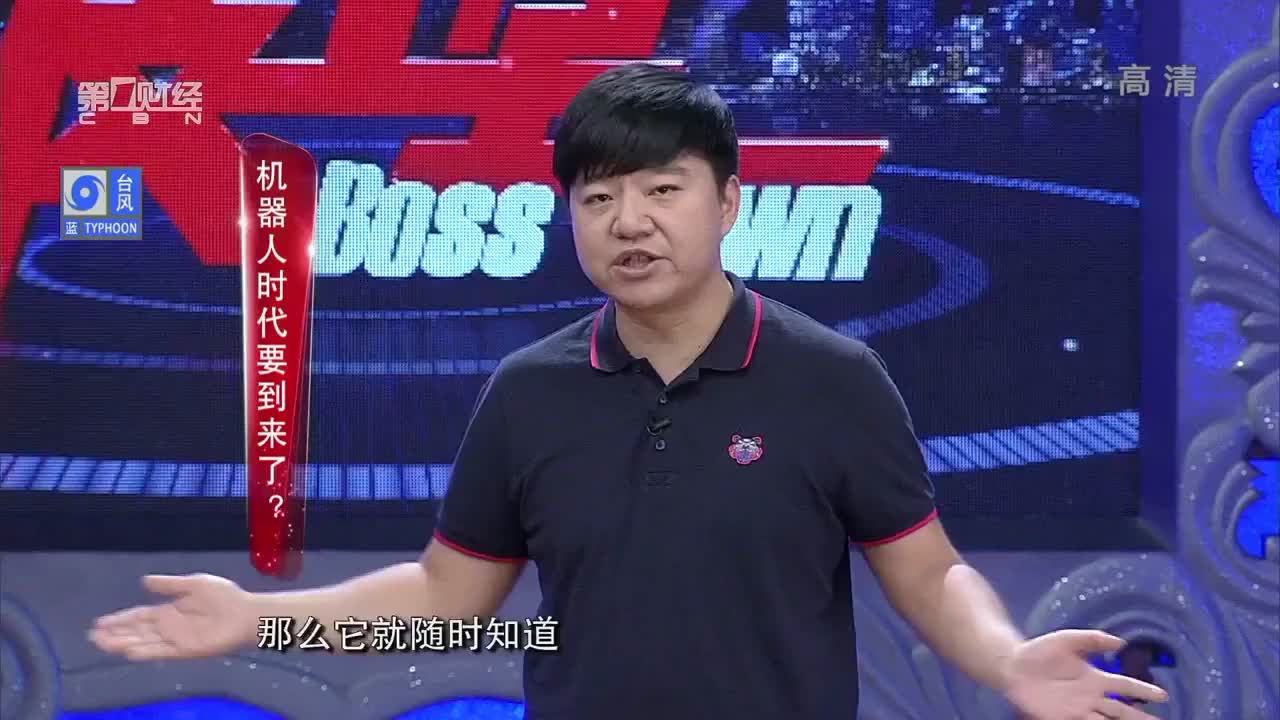 乐博资本创始人杨宁：在2014年就嗅到了人工智能的市场，做了一场来自未来的演讲！