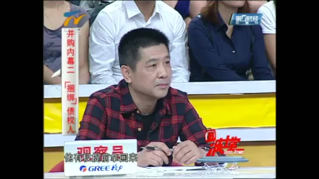 王健林爆料并购AMC内幕