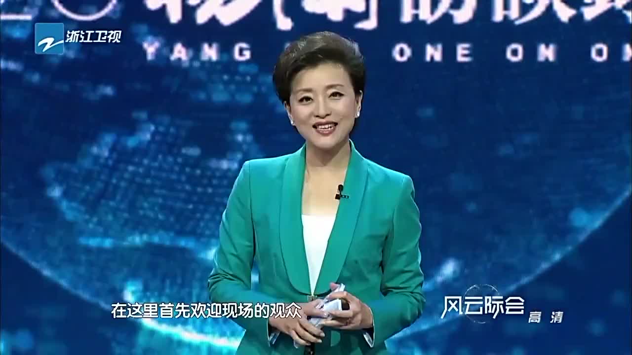 2016　09-02专访刘永好　刘畅