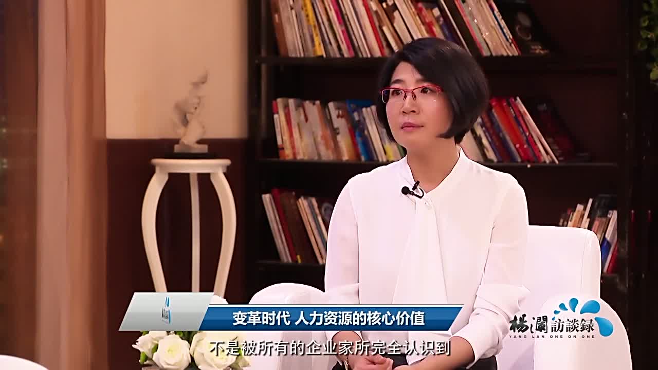 变革时代　人力资源的核心价值