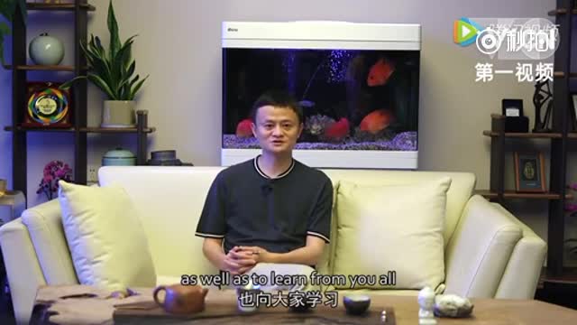 马云爸爸在家自拍12分钟视频　信息量很大~创业中的小伙伴一定要看