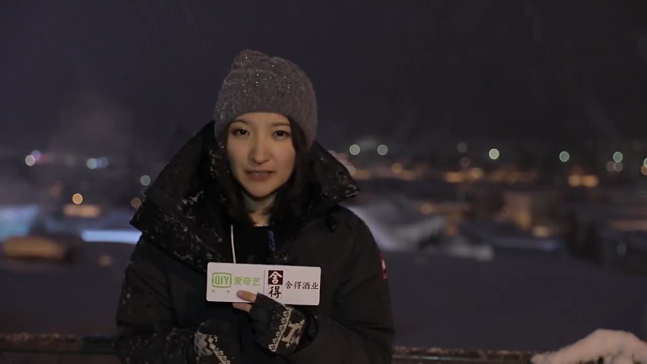 2018-01-23　达沃斯小镇暴雪中迎年会开幕