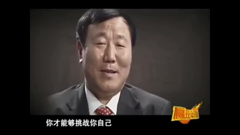 赢在中国　马云，牛根生，郭广昌，俞敏洪创业故事