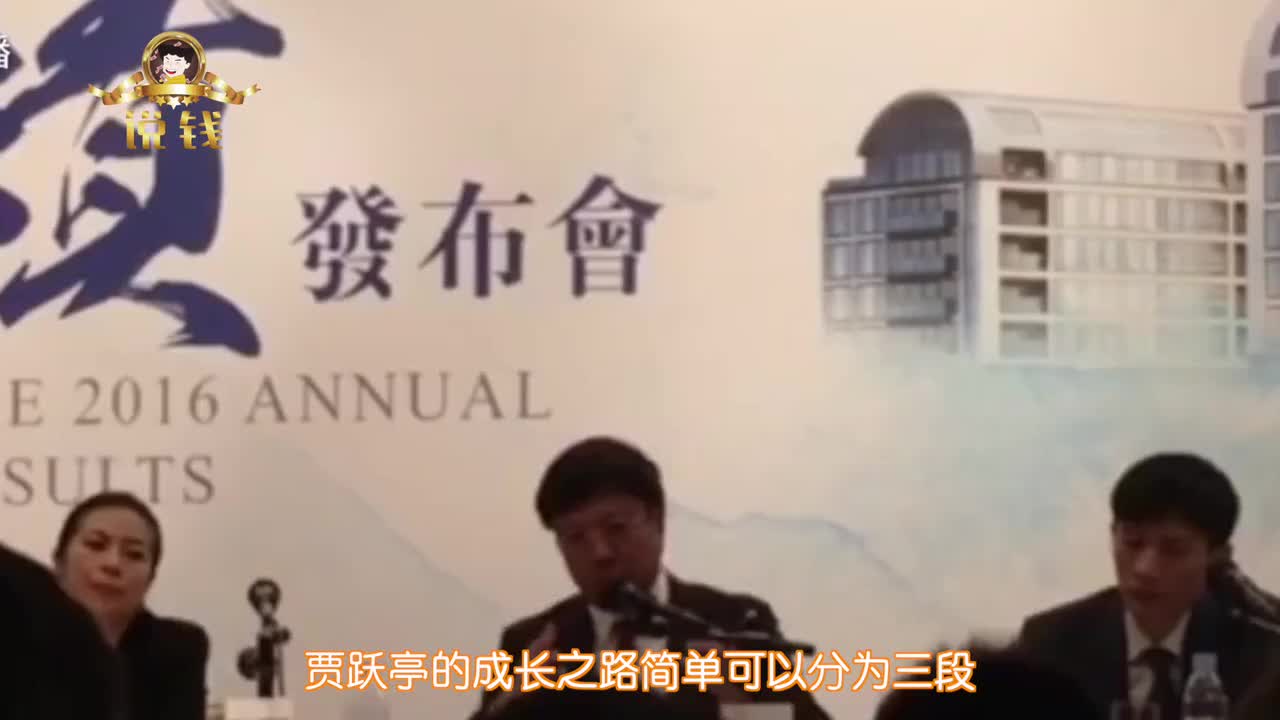 从月薪300到市值3000亿掌门人，骗子和创业者的结合体，他是乐视CEO