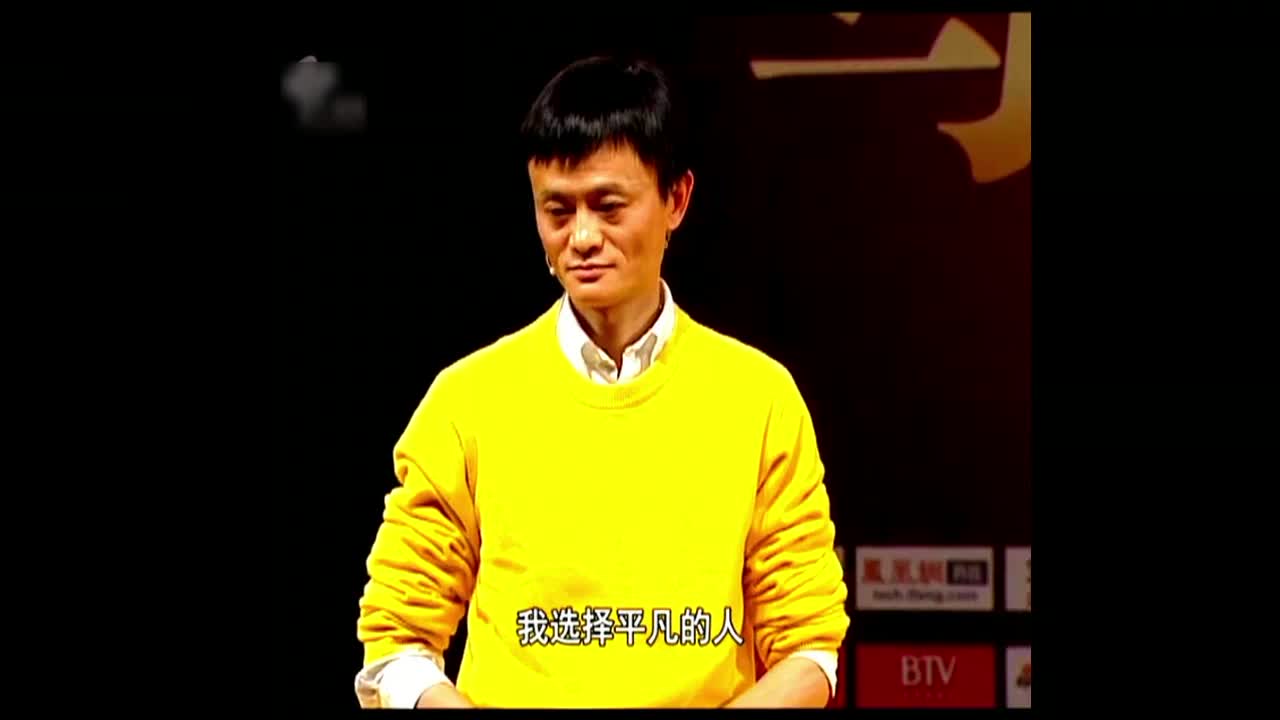 员工我只选择平凡的人