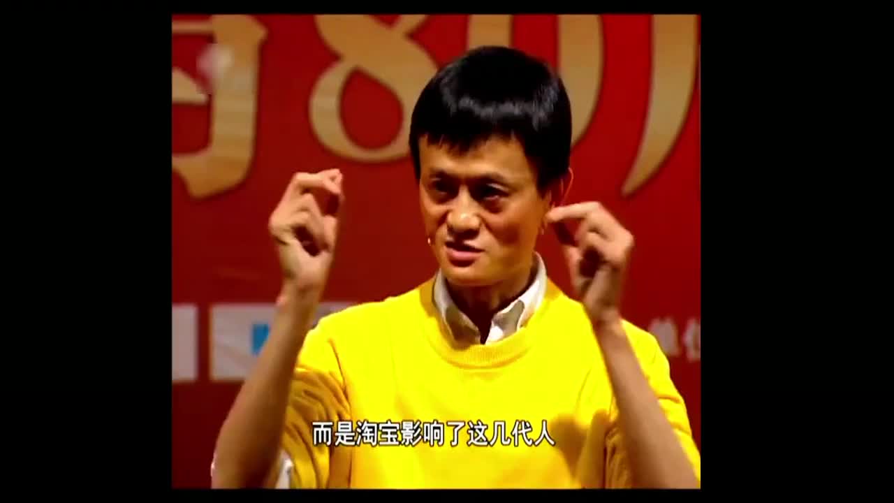 马云：阿里未来十年要从有做到无，无所不在的“无”