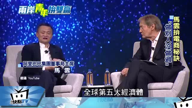 马云打造创业家基地　直击杭州「梦想小镇」[高清版]