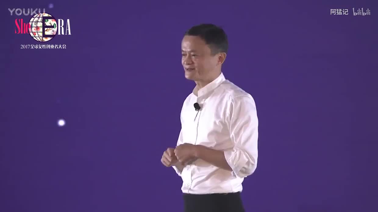 马云　2017阿里全球女性创业者大会　马云演讲[高清版]