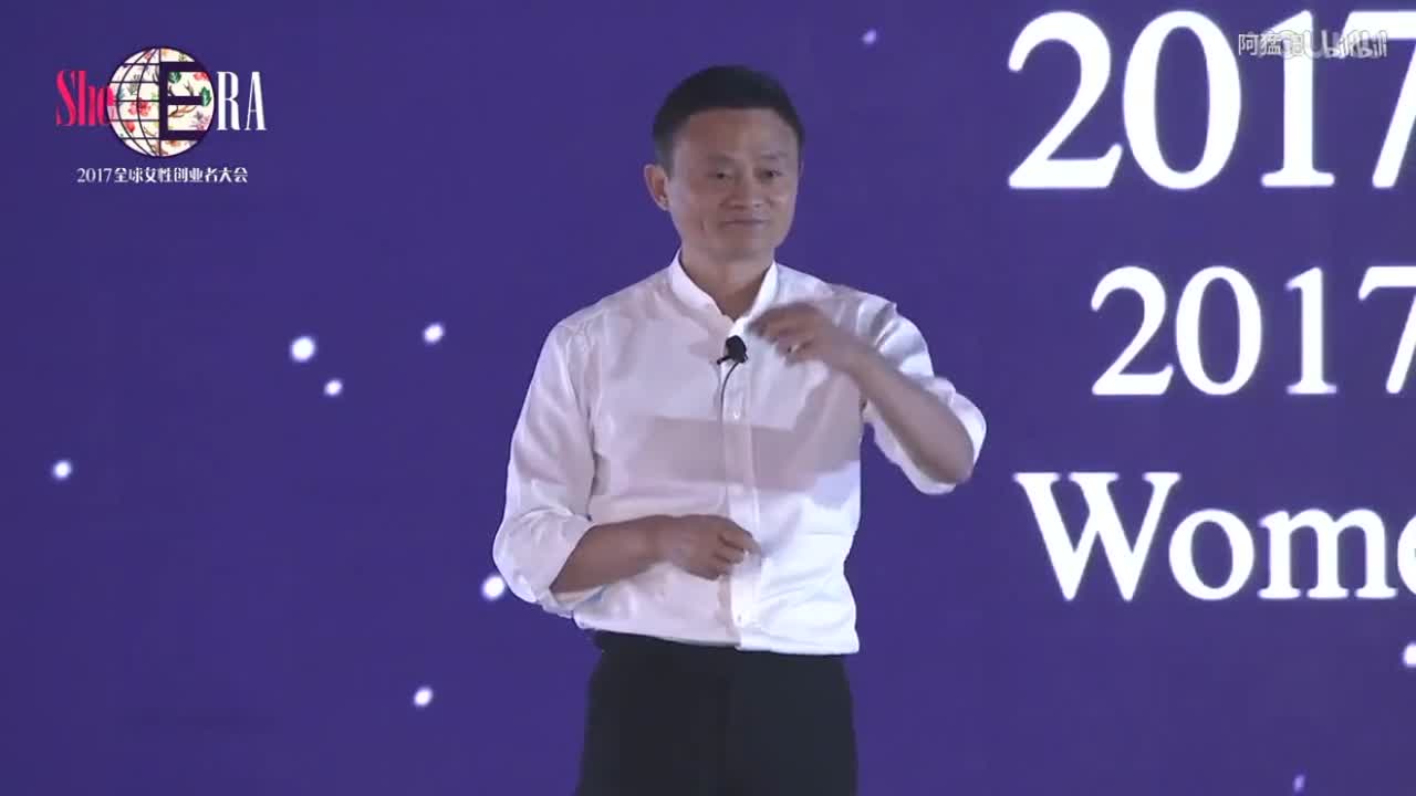 在女性创业大会上马云是这样教育了一个女实习生的