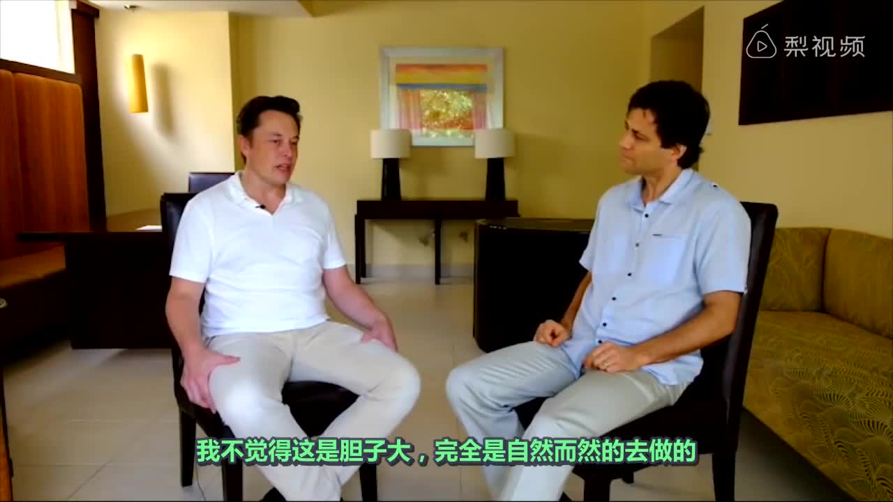 马斯克谈创业心路：我只想考虑未来