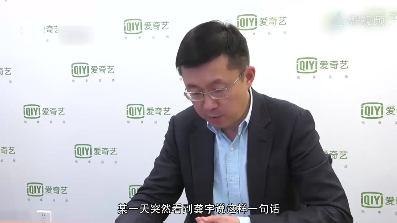 清华学子创业失败，靠抱大腿赚百亿