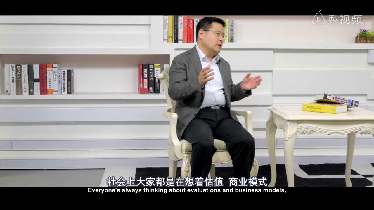 秦朔：创业对我而言，更像是种创作