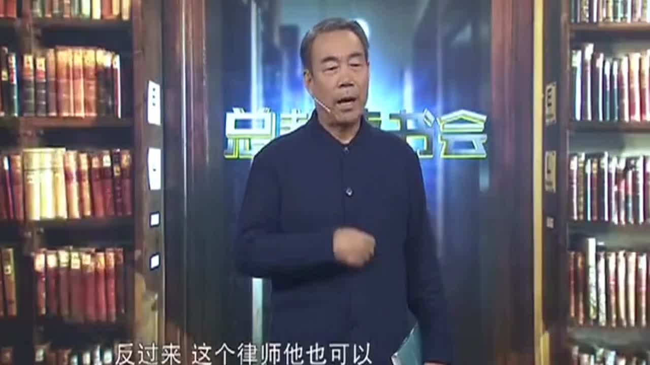 王忠德分享　【大成律师事务所】如何成为世界第一