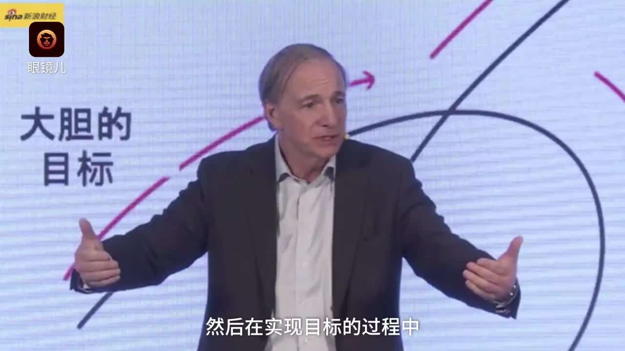 全球最大对冲基金创始人的创业指南