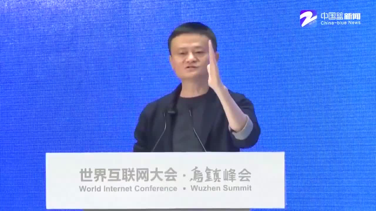 马云谈论实体经济和虚拟经济的看法　值得一看