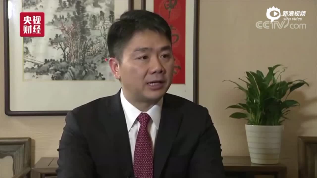 2017乌镇互联网大会——刘强东如何看待新零售