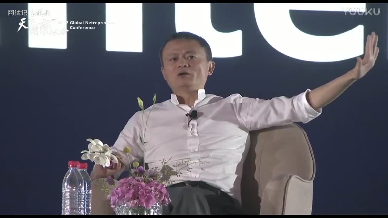 2017马云网商大会讲述了未来10年阿里巴巴走势