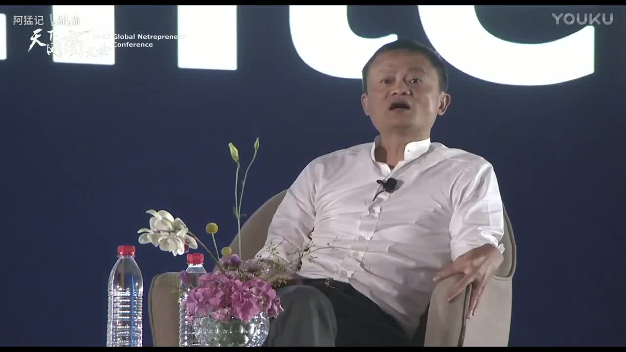 2017马云在网商大会回应阿里巴巴和顺丰大战事件