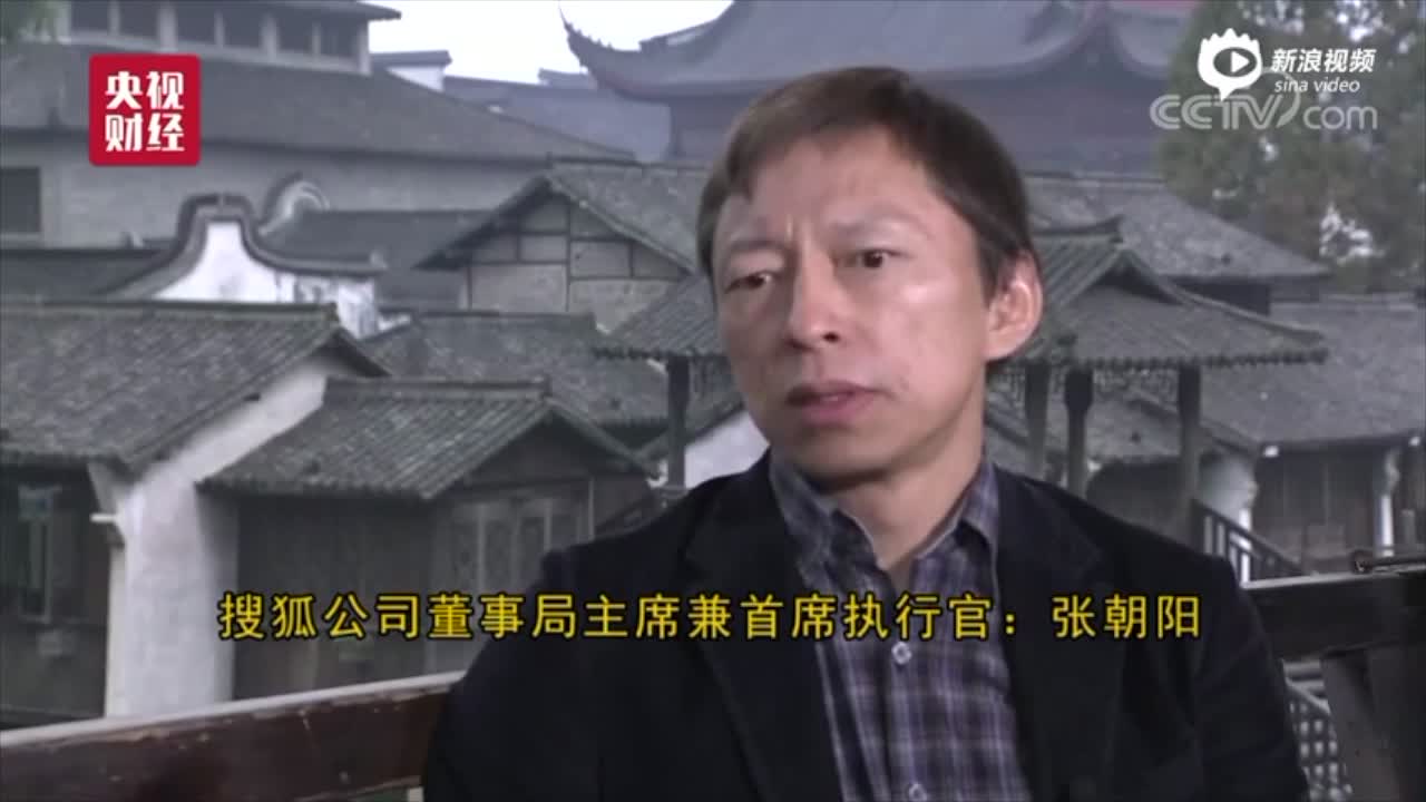 人工智能时代人是越来越懒还是越来越聪明——张朝阳是这样回答的