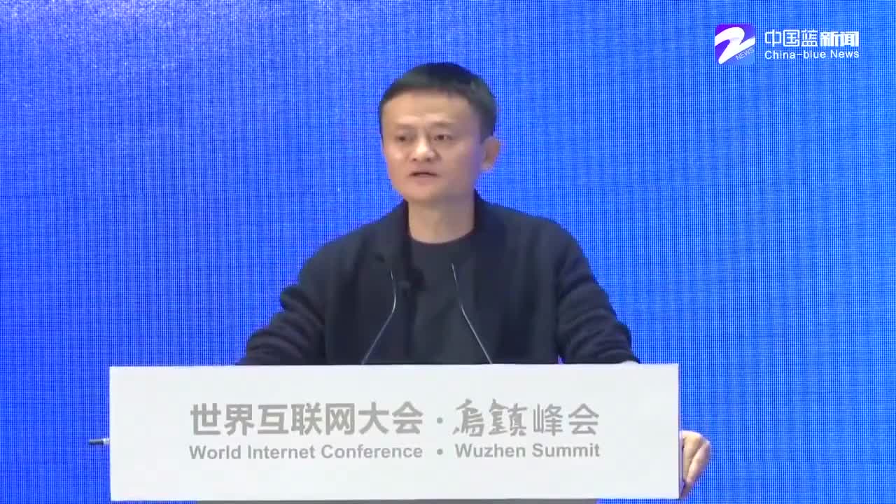 马云　企业转型一定要改一把手