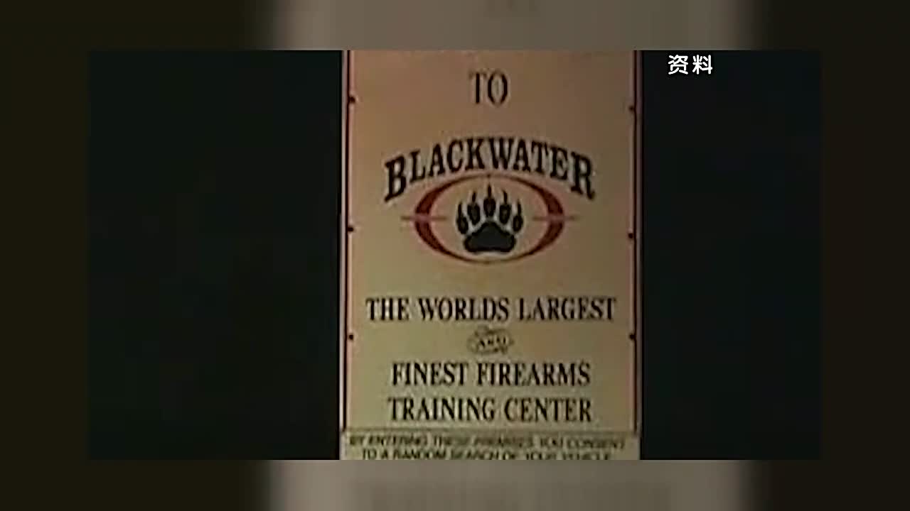 埃里克·普林斯创业经历的最恐怖的瞬间是什么