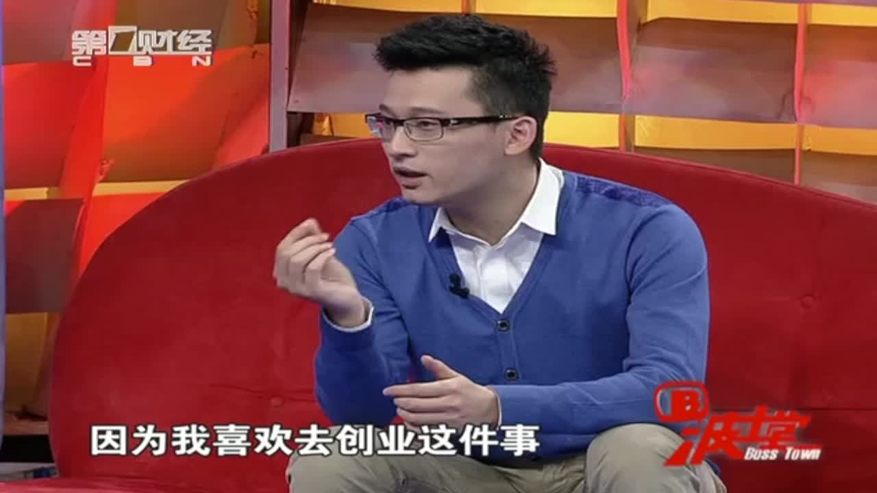 创业达人陈伟星