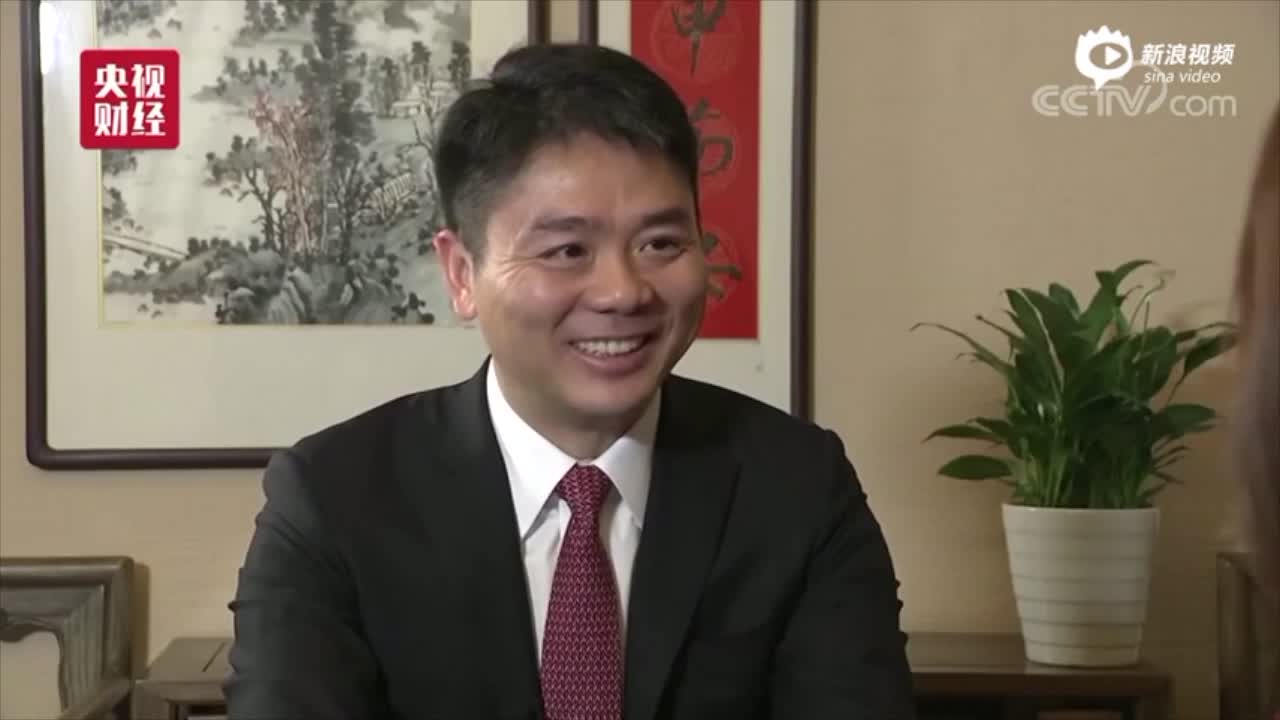 2017乌镇互联网大会央视采访刘强东“618”“双十一”这样的节日会持续下去吗？