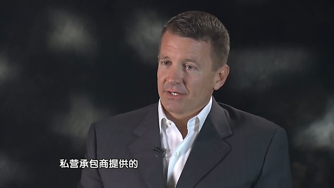 埃里克·普林斯被美国人民敌视但他自己确实这样看待的~