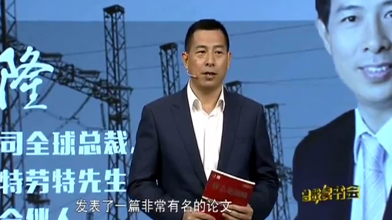 邓德隆什么是战略的演讲