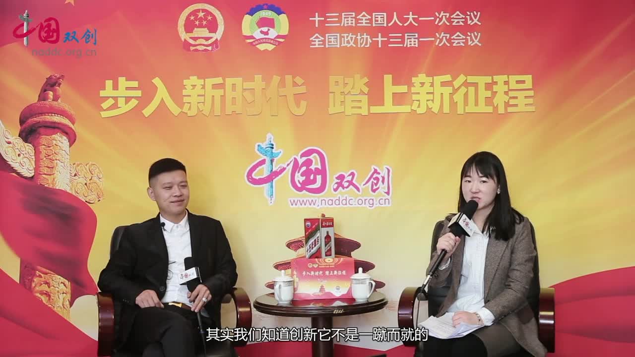 傅迪龙谈论新时代背景下企业创新的关键是什么