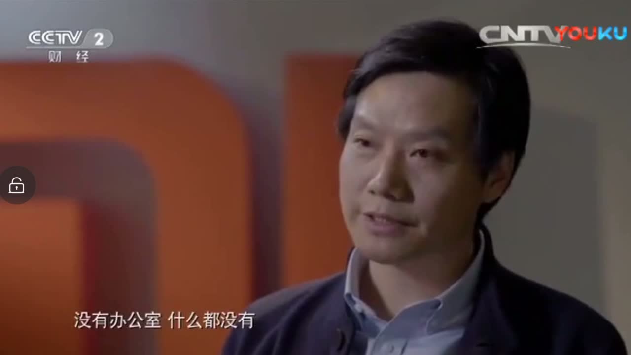 雷军讲述低调的魅力