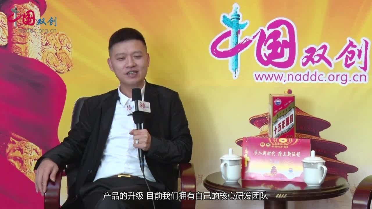 傅迪龙分享企业创新方面的经验