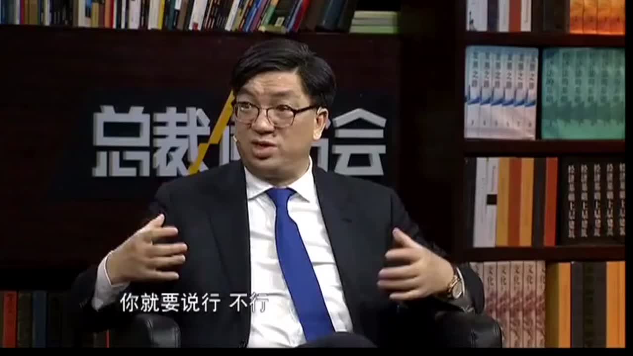 郭家学讲述【艾柯卡自传】中说到的决断力的重要性