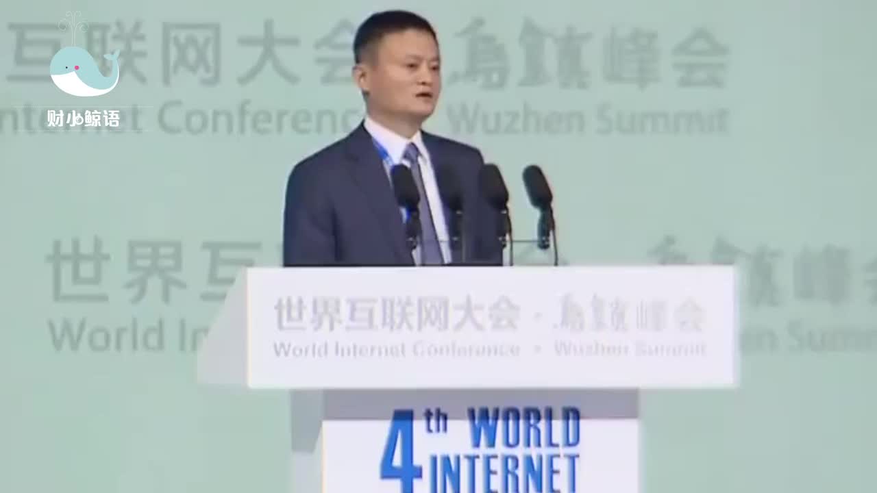 互联网大会第一天：马云、马化腾、李彦宏说了啥？[高清版]