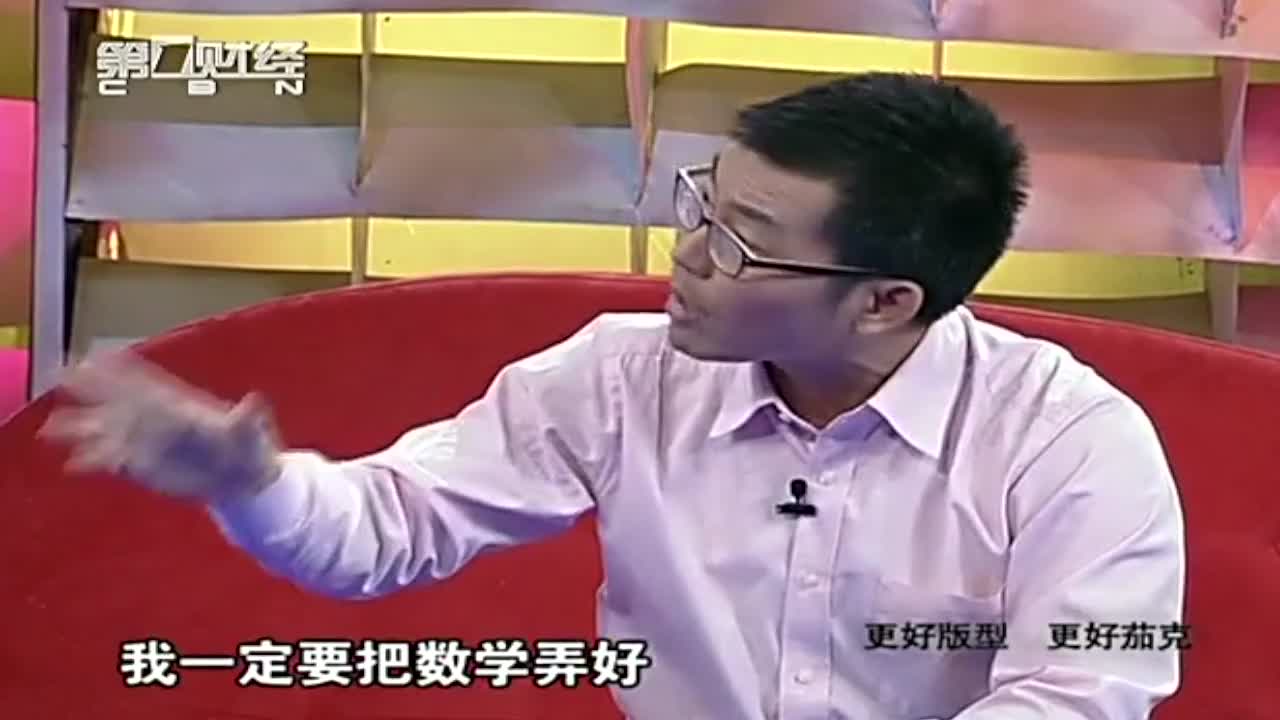 精锐国际张熙是如何利用时间的？