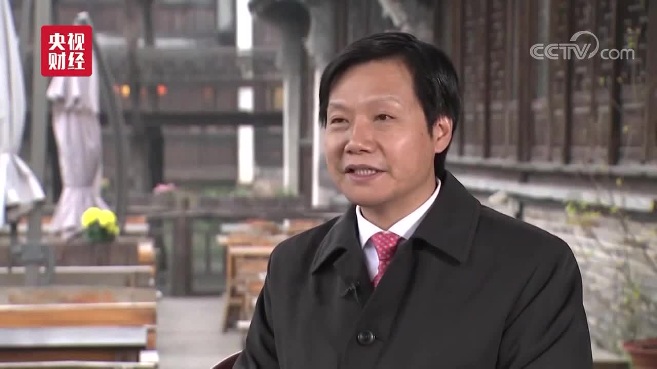 【2017乌镇·世界互联网大会】央视财经专访雷军-央视财经对话雷军[高清版]