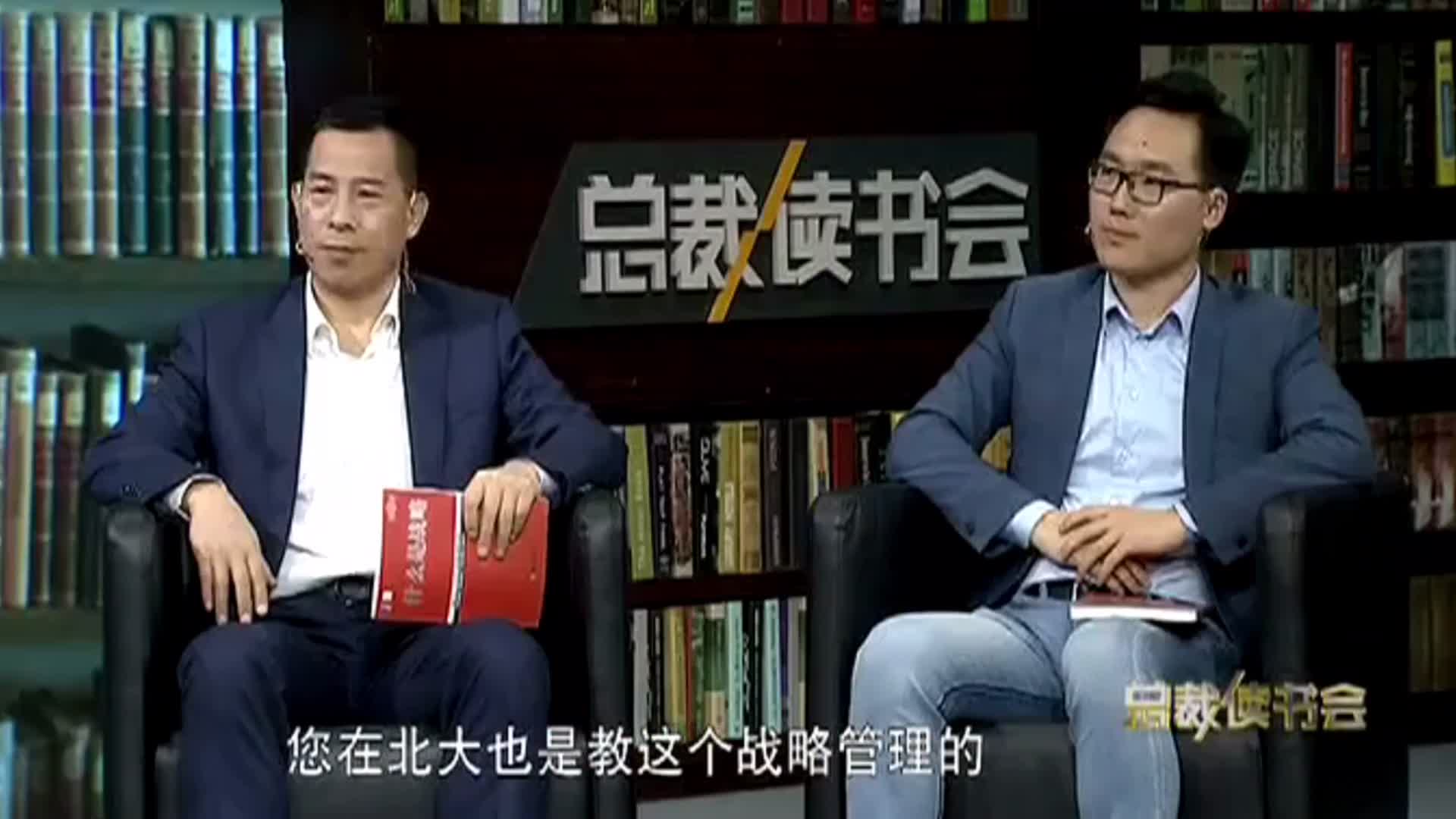 北大教授仲卫国讲述企业战略实践派与学院派的区别