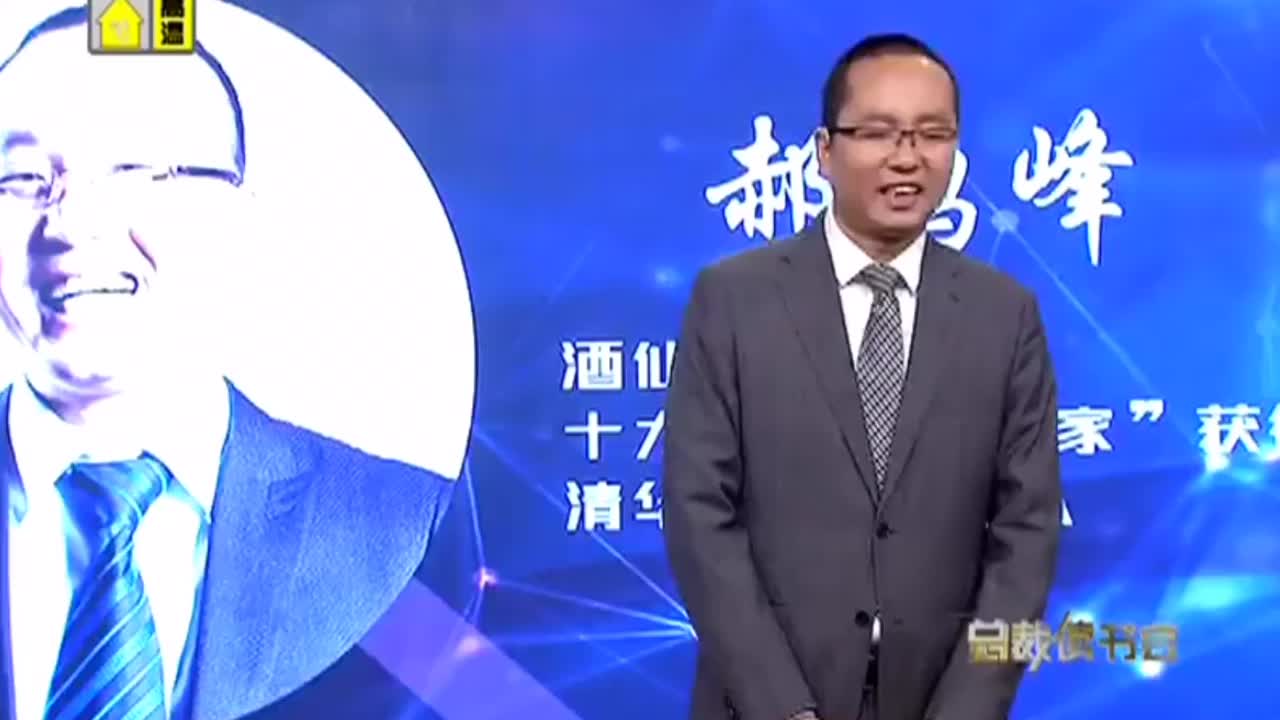 郝鸿峰　如何打造爆品的精彩演讲