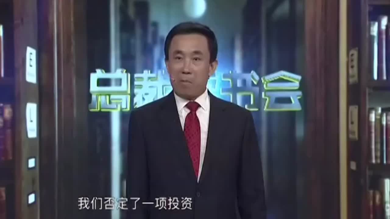 东华软件集团董事长薛向东的精彩演讲