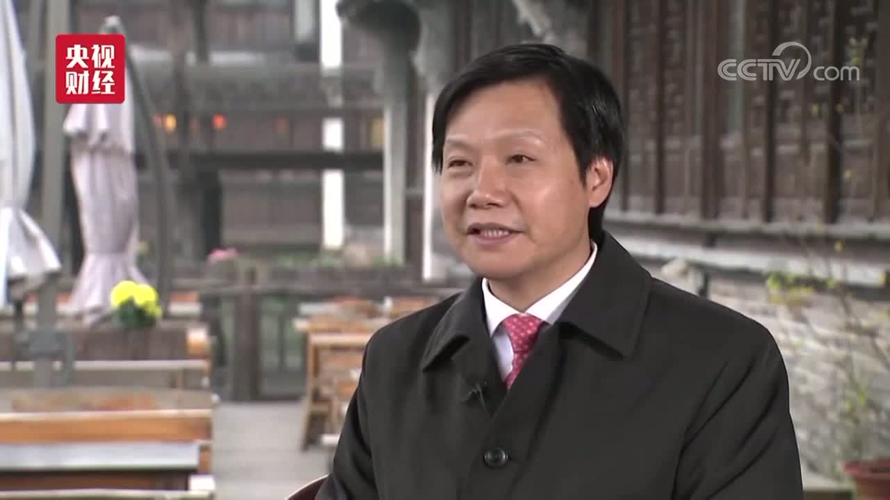 2017乌镇互联网大会央视采访——雷军当上全国工商联副主席之后的目标是什么