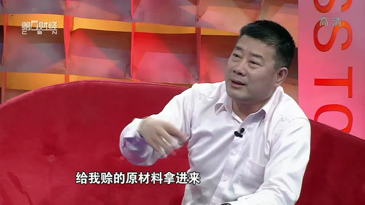 冷友斌——挣钱不能手软