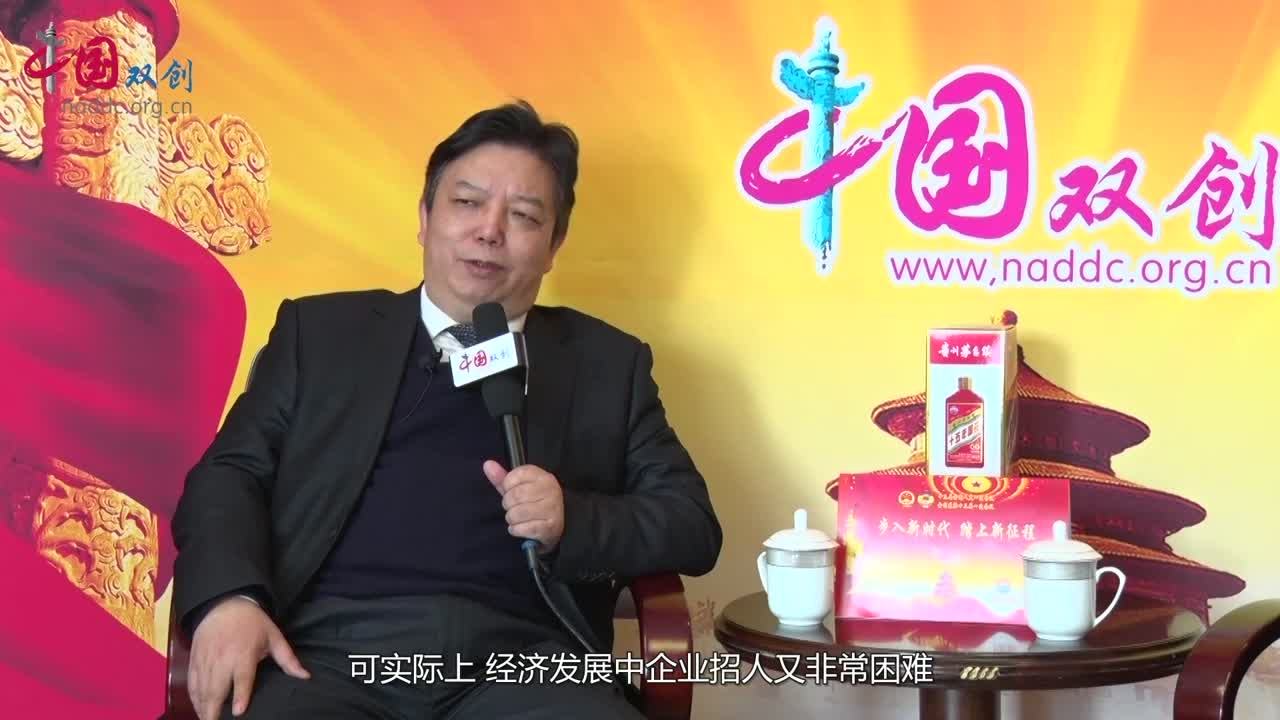 付松山对产教融合有什么建议