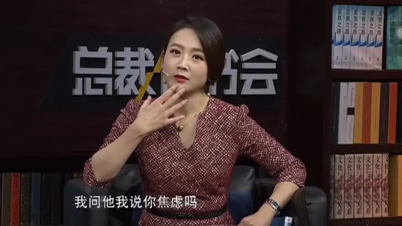 艾问创始人分享成功企业家的特质